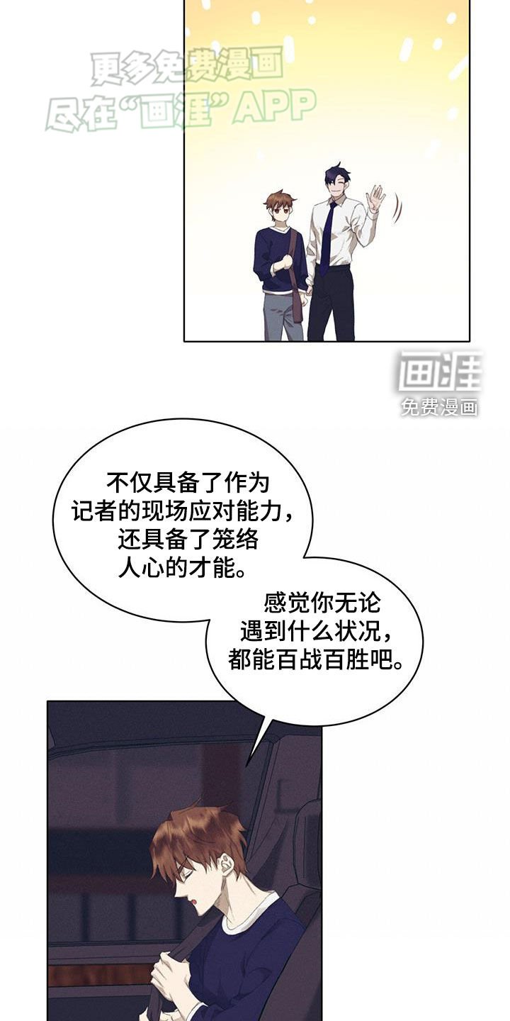 第28章：不可以