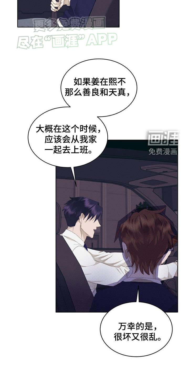 第28章：不可以