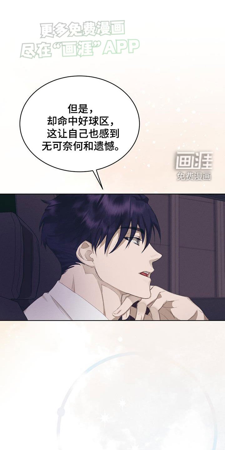 第28章：不可以