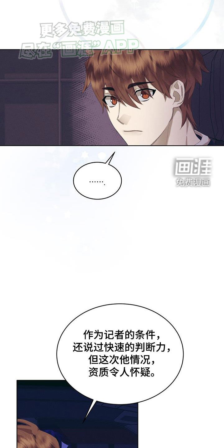 第28章：不可以