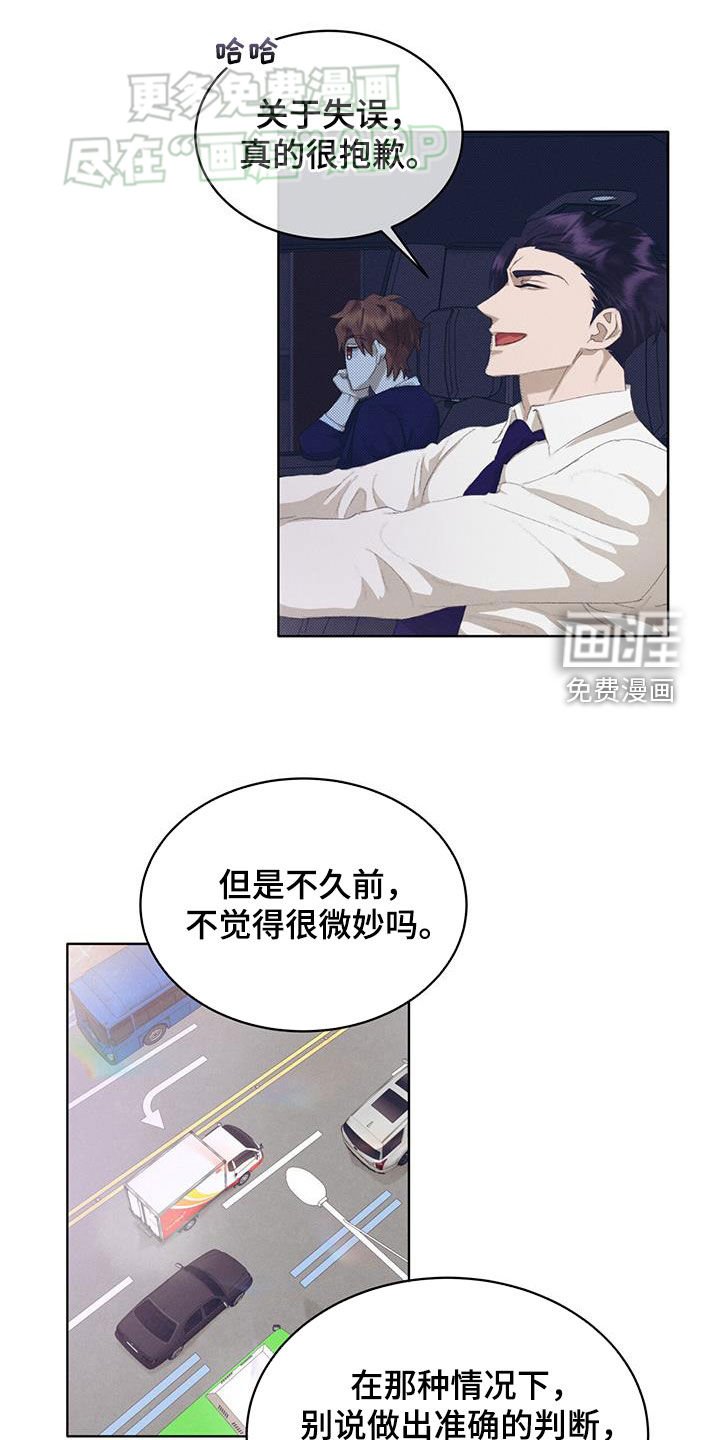 第28章：不可以