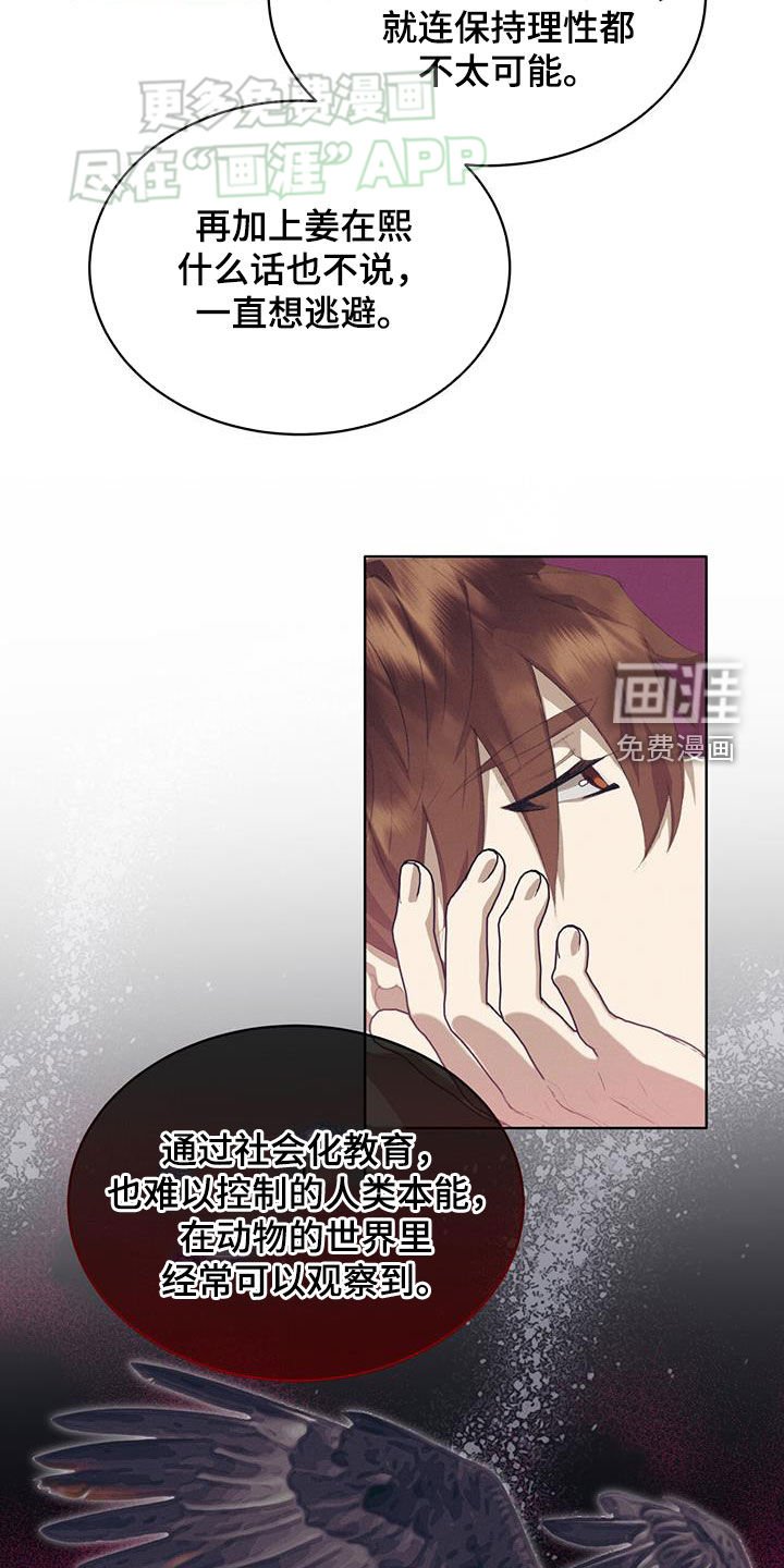 第28章：不可以
