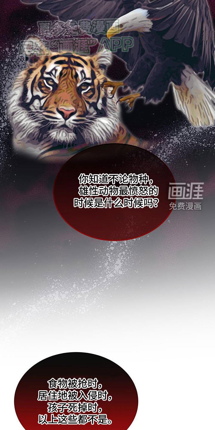 第28章：不可以