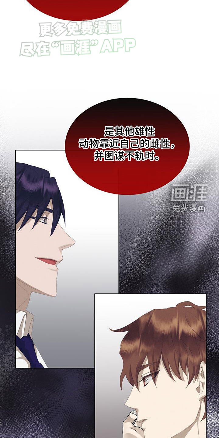 第28章：不可以