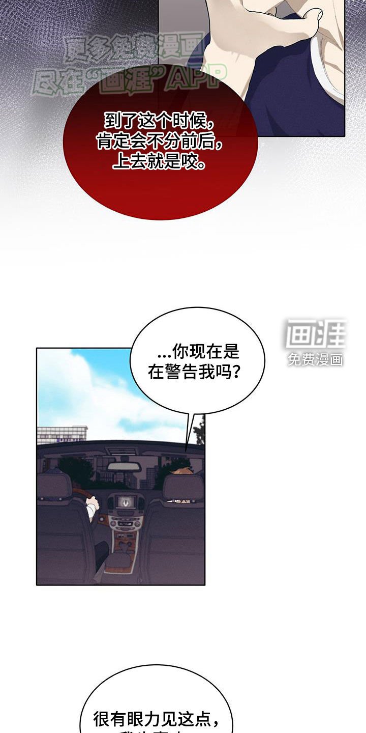 第28章：不可以