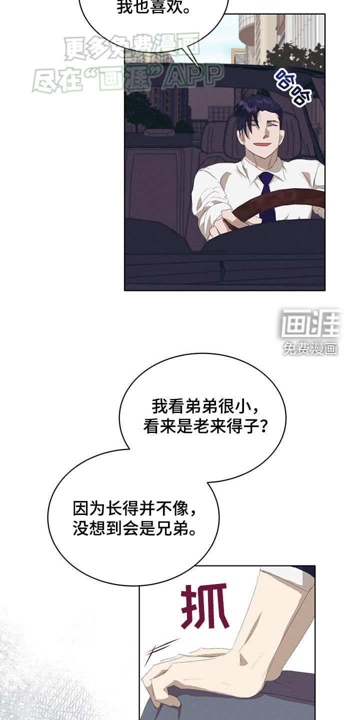 第28章：不可以