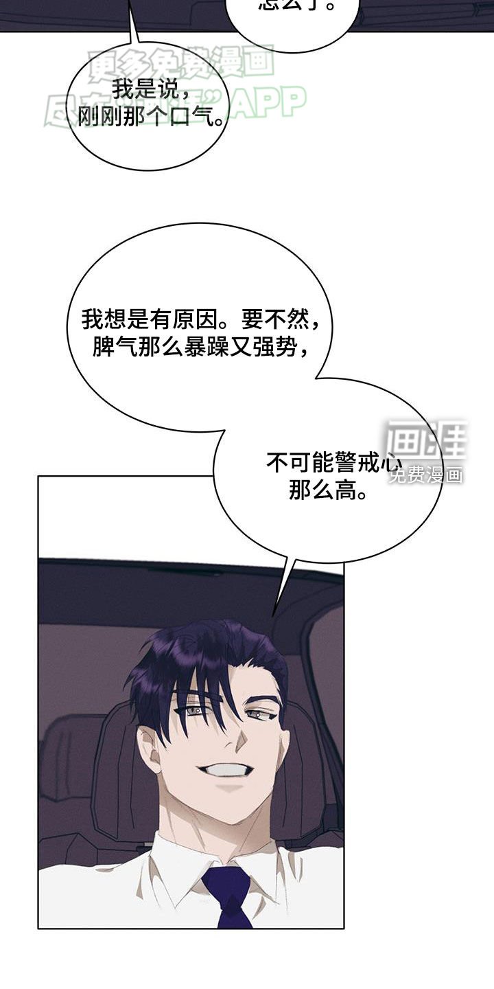第28章：不可以
