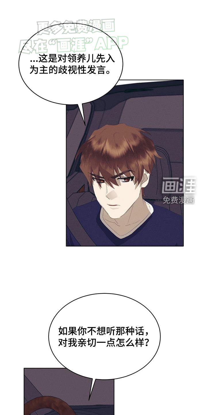 第28章：不可以