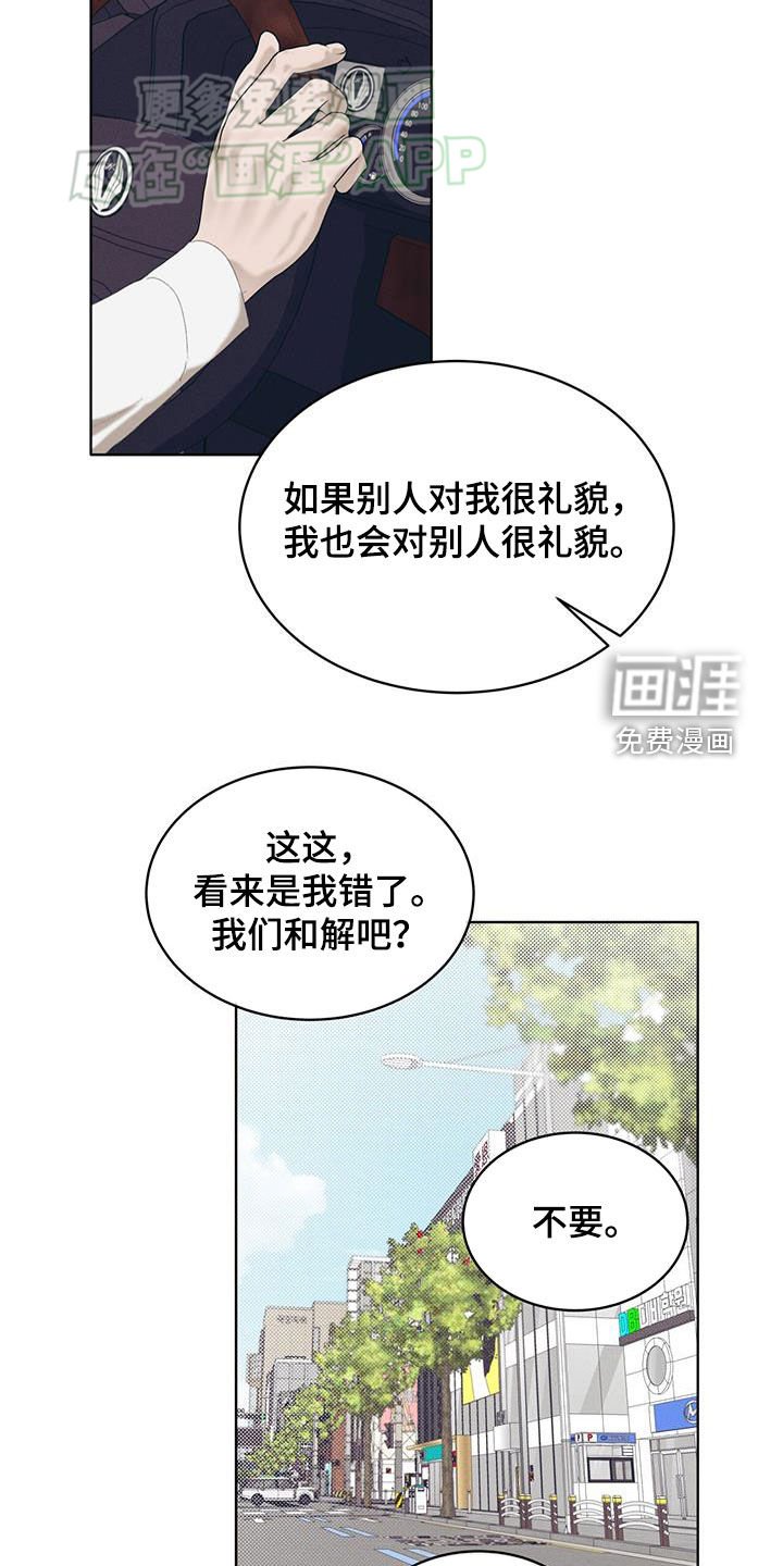 第28章：不可以