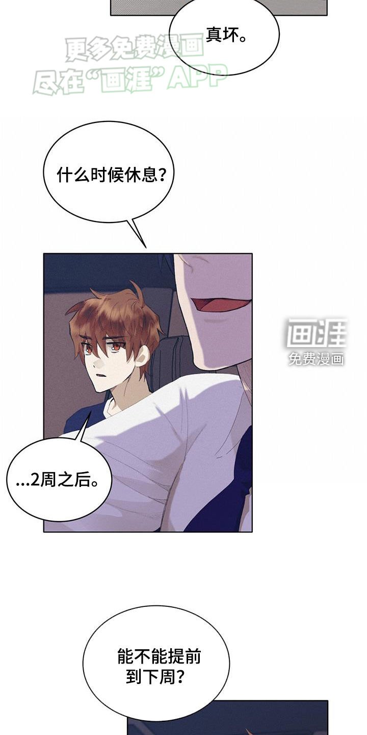 第28章：不可以