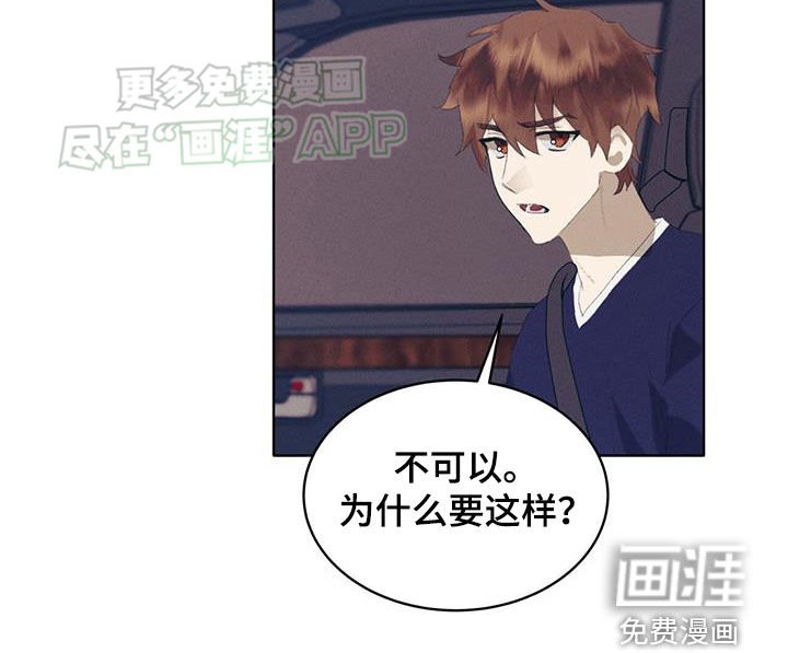第28章：不可以