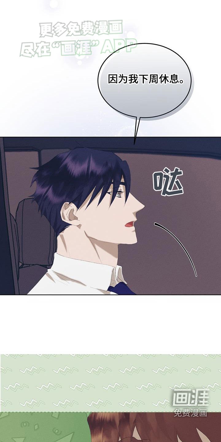 第29章：真是万幸