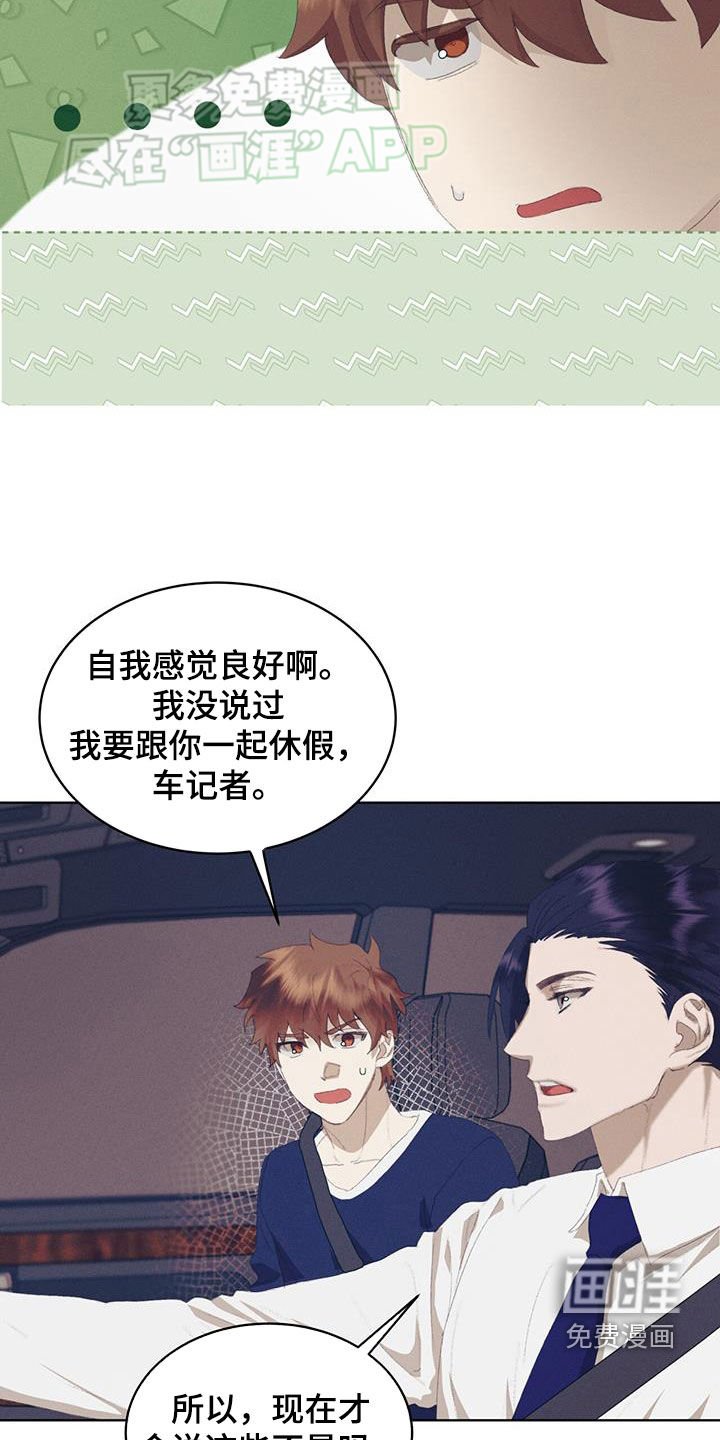 第29章：真是万幸