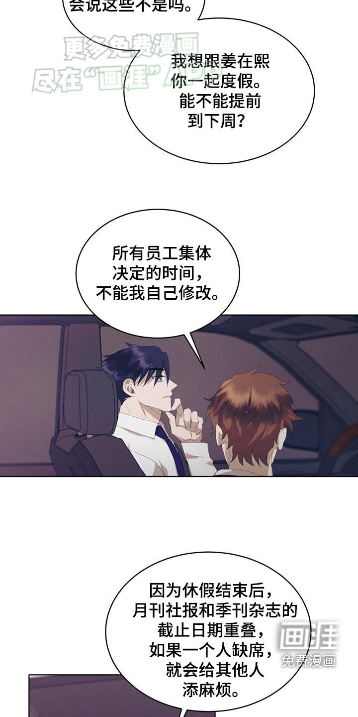 第29章：真是万幸