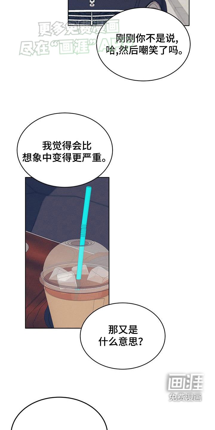 第29章：真是万幸
