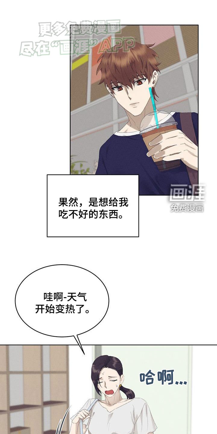 第29章：真是万幸