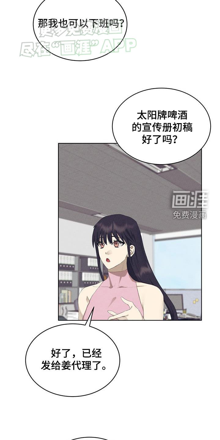 第29章：真是万幸