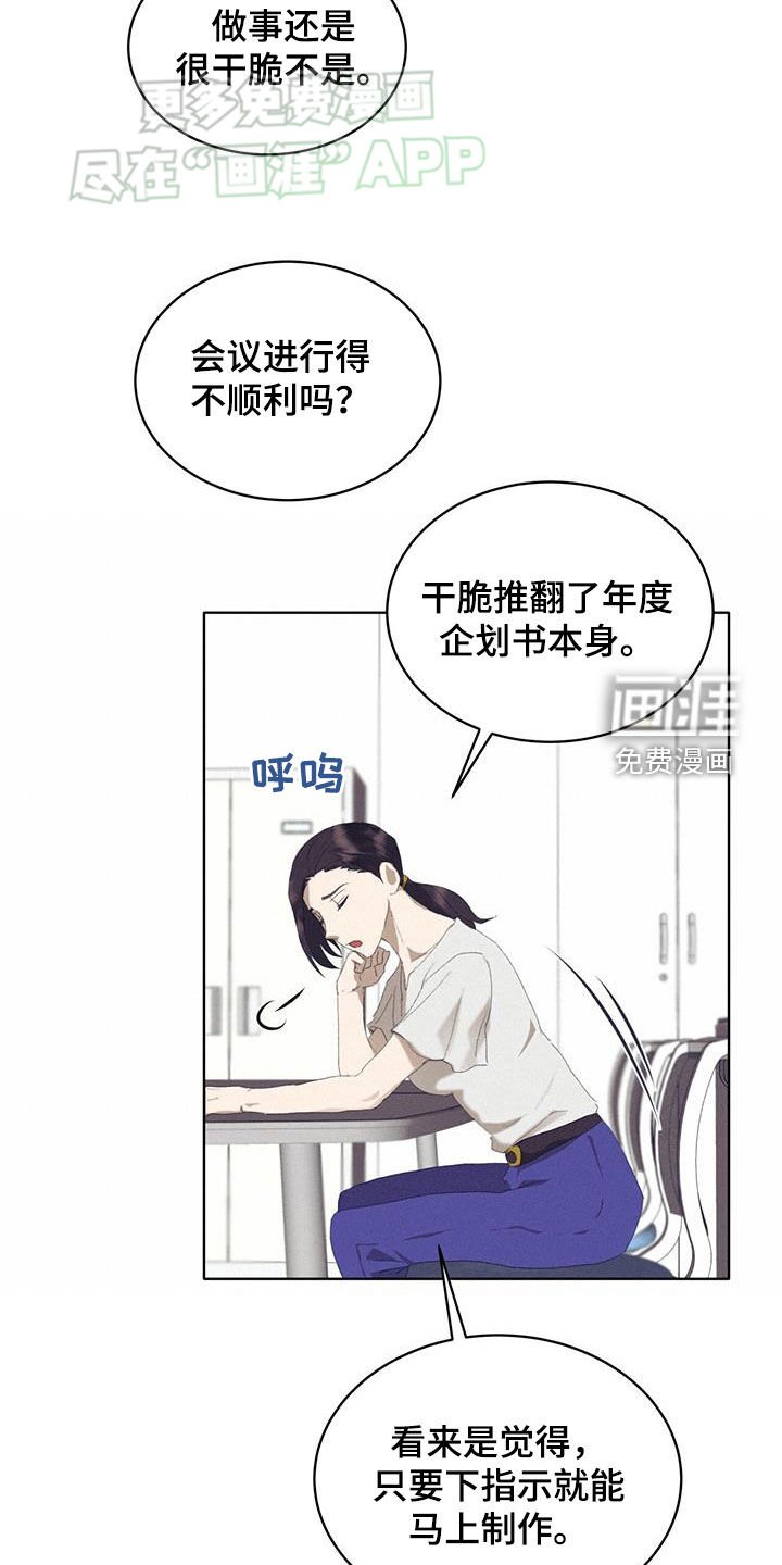 第29章：真是万幸