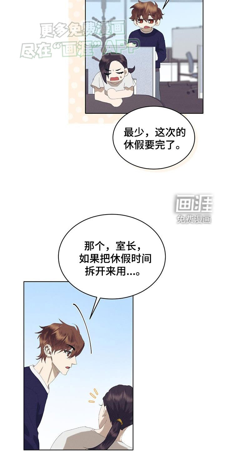 第29章：真是万幸
