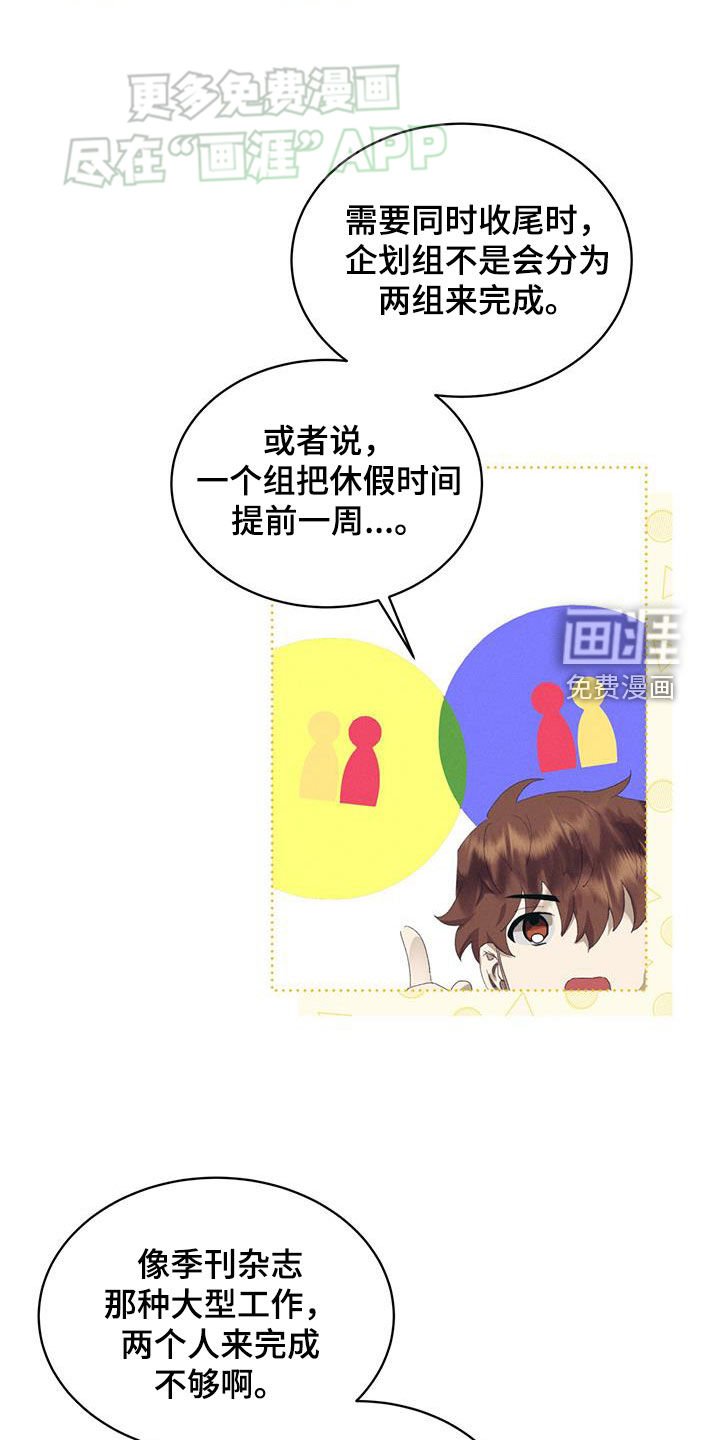 第29章：真是万幸