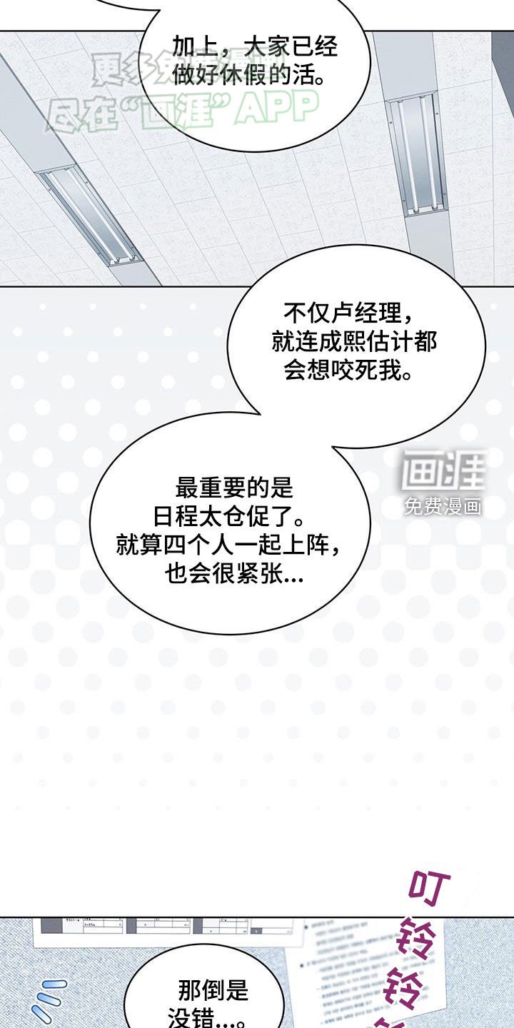 第29章：真是万幸