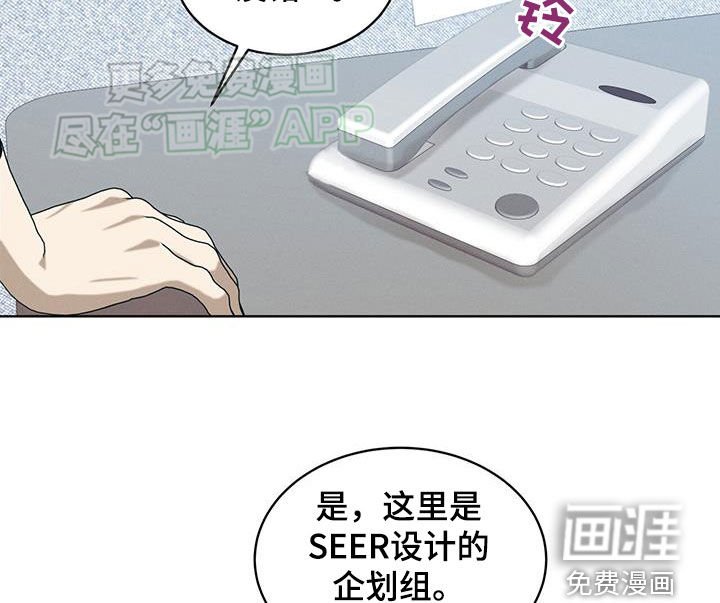 第29章：真是万幸