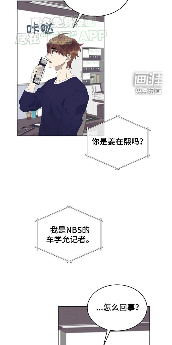 第29章：真是万幸