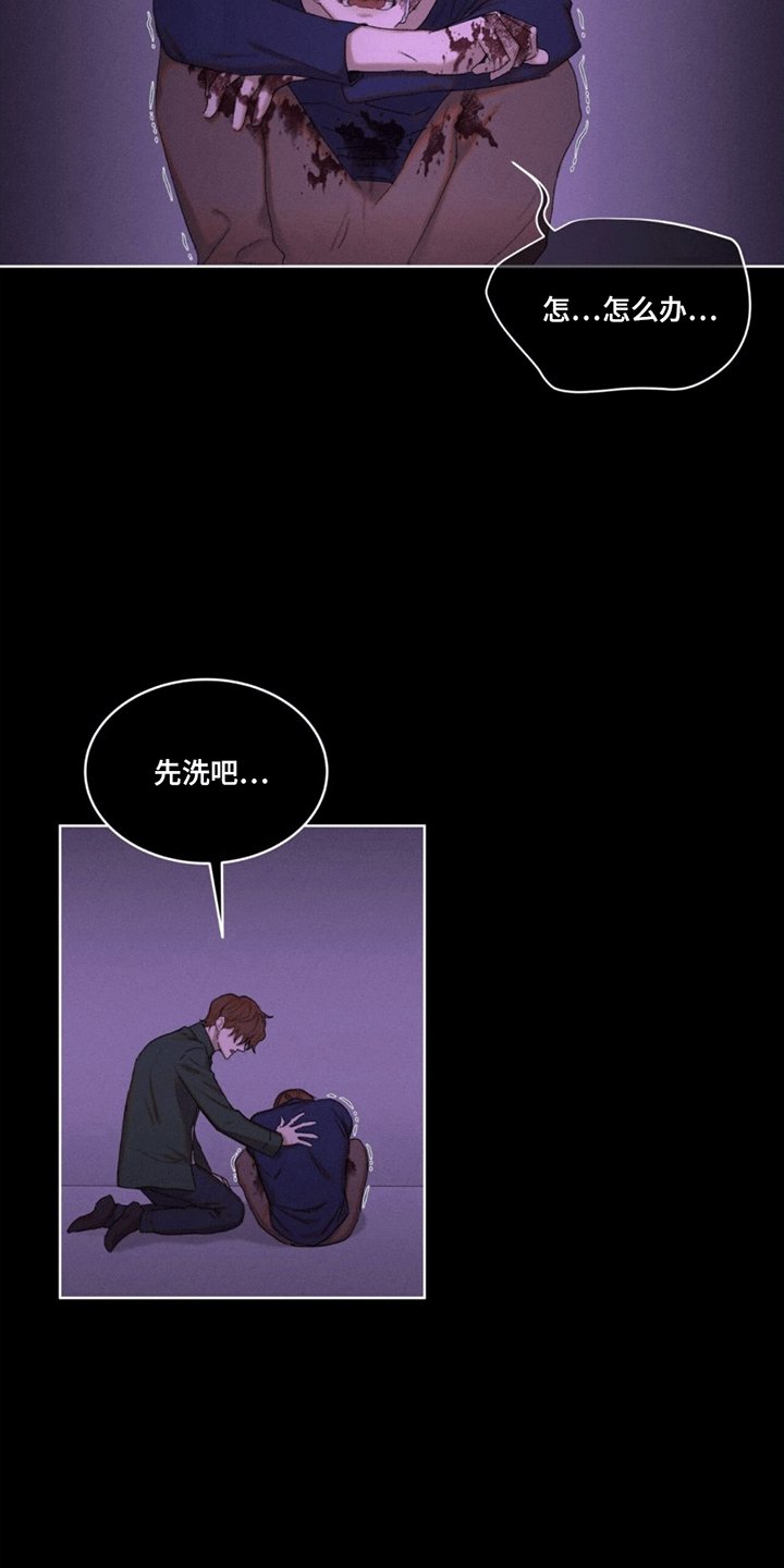 第3章：出错