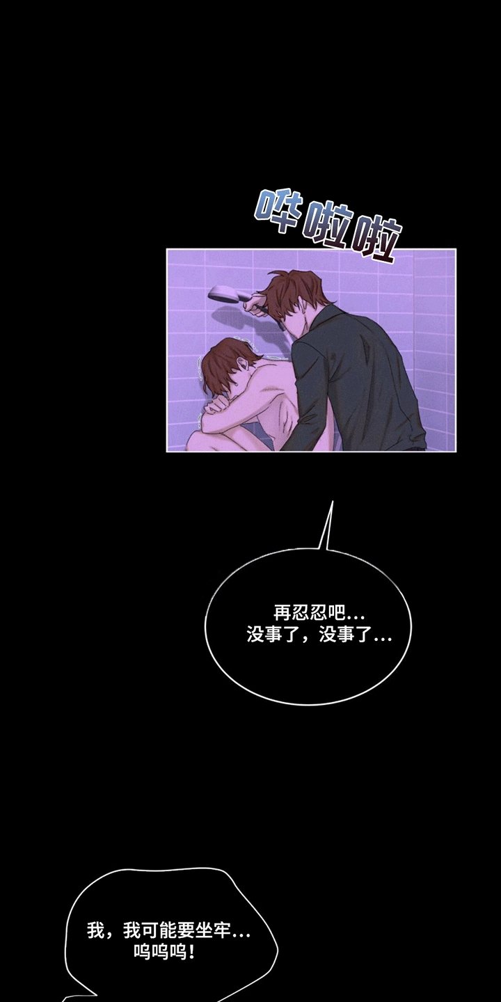 第3章：出错