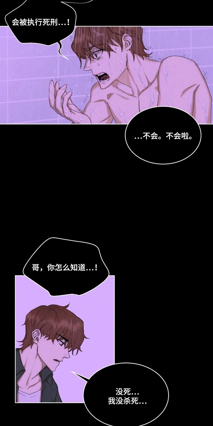 第3章：出错