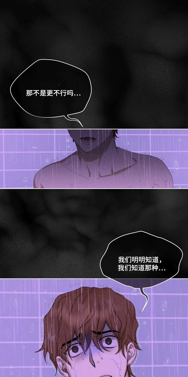 第3章：出错