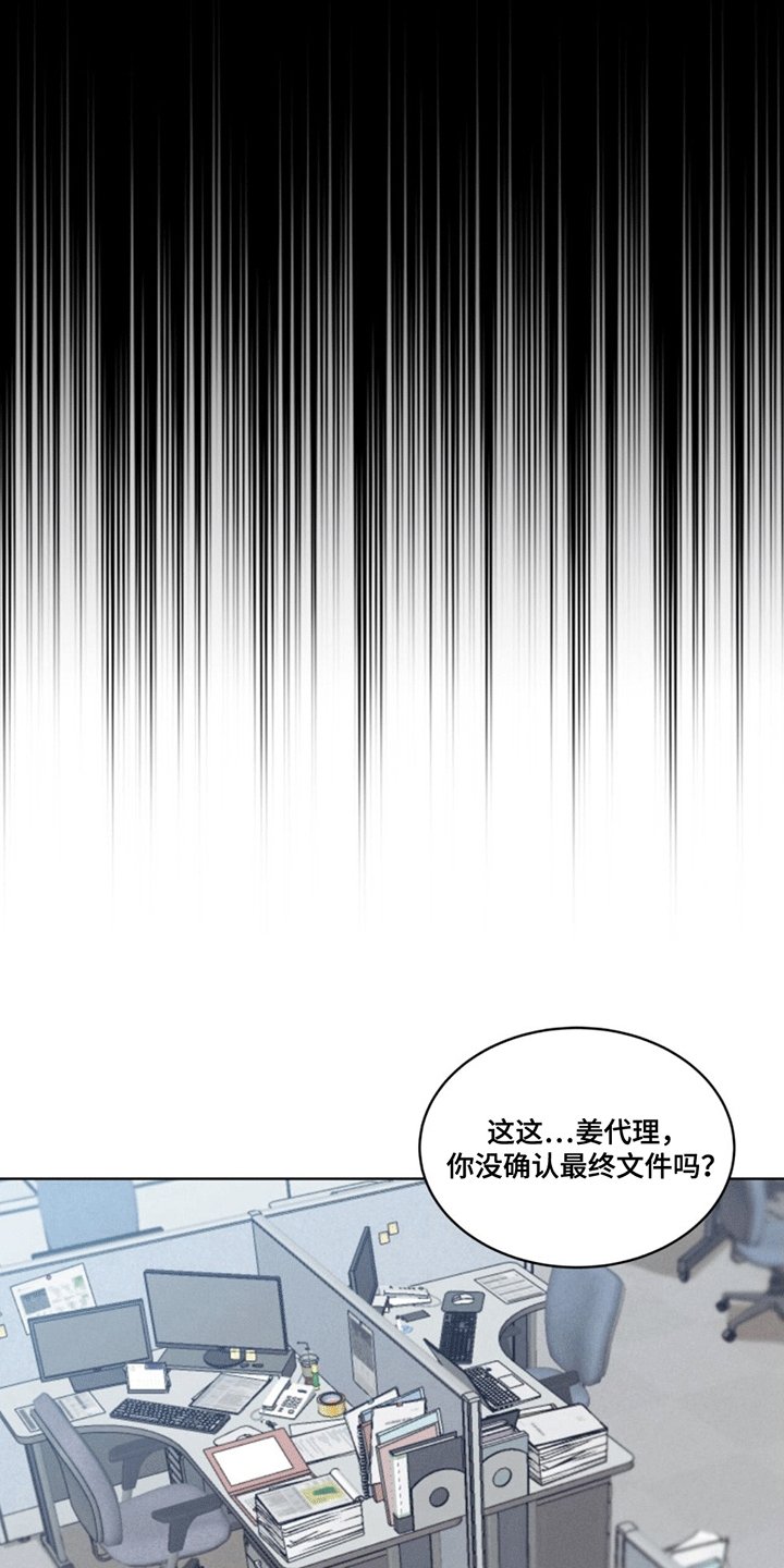 第3章：出错