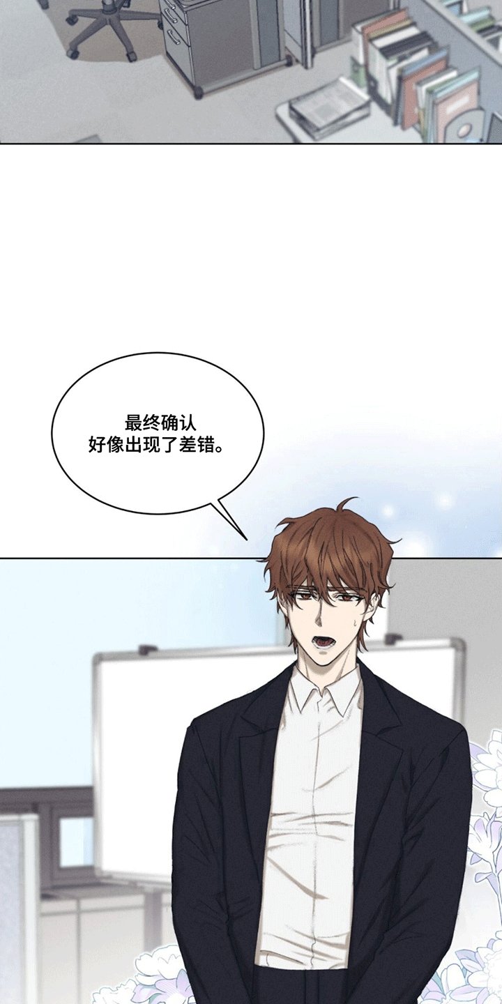 第3章：出错