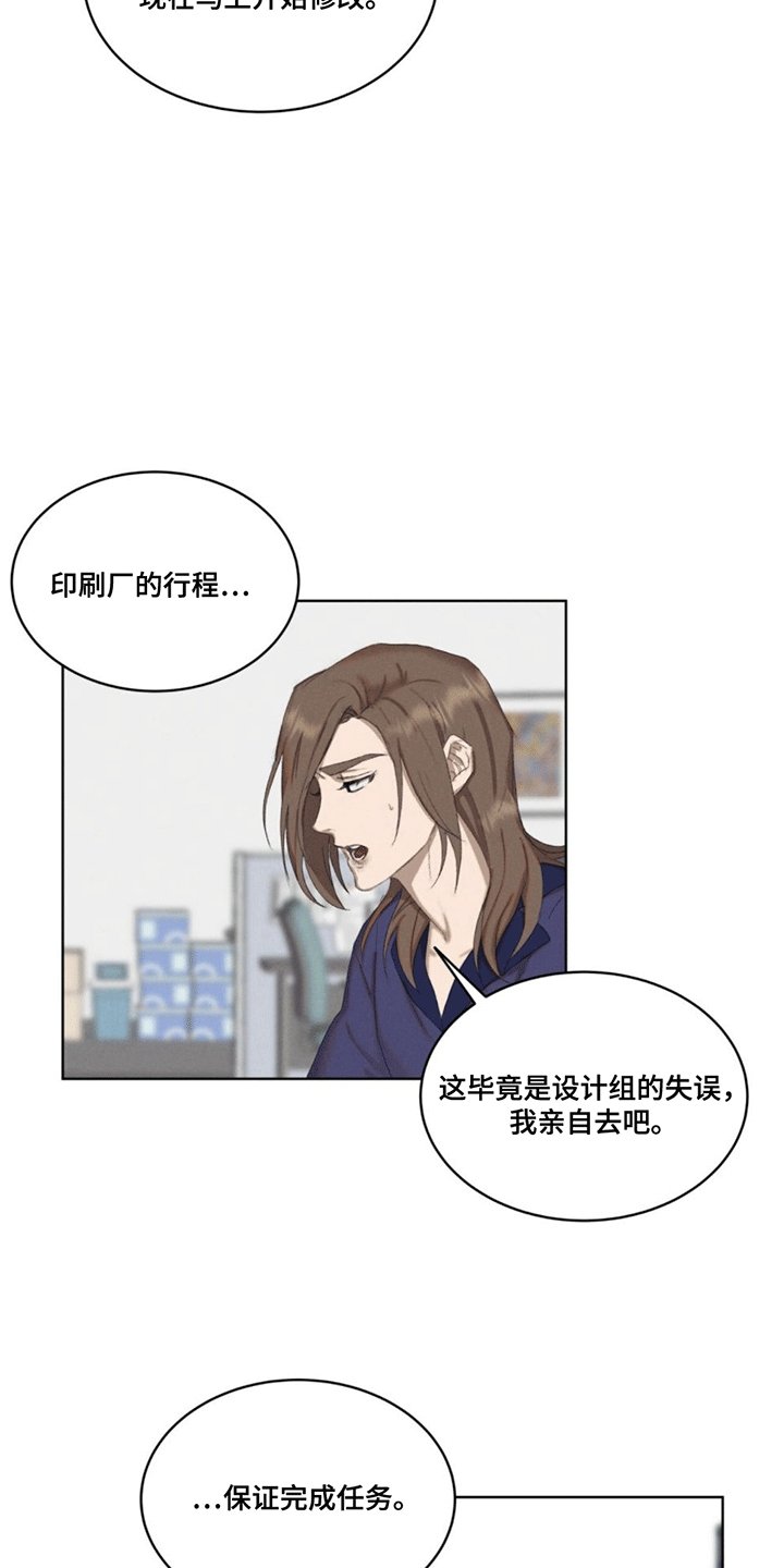 第3章：出错