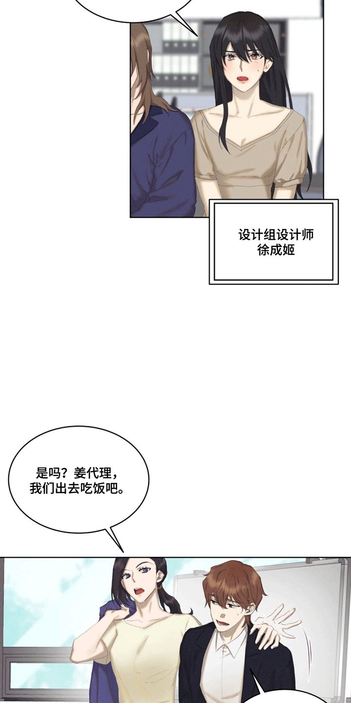 第3章：出错