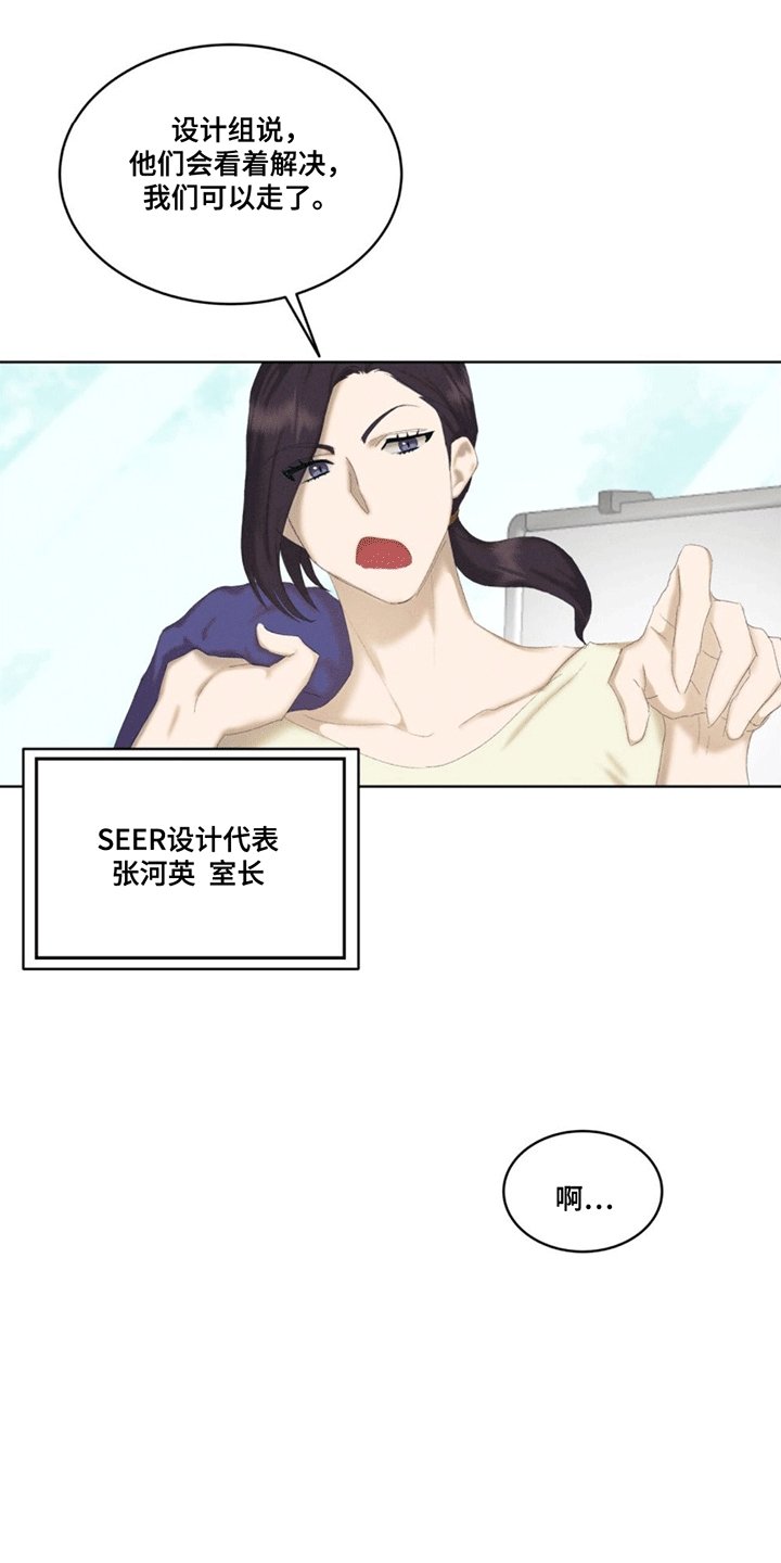 第3章：出错