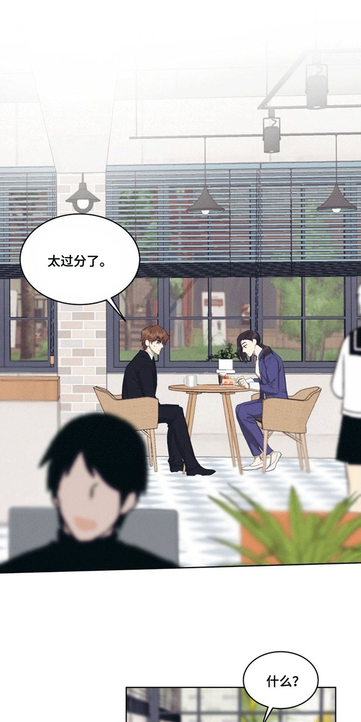 第3章：出错