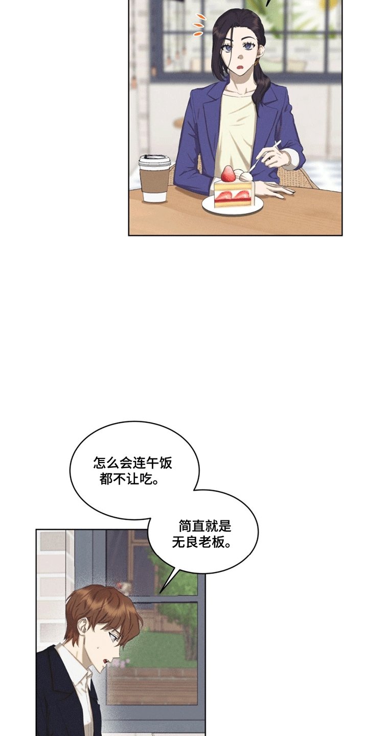 第3章：出错