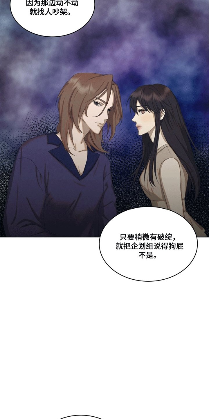 第3章：出错