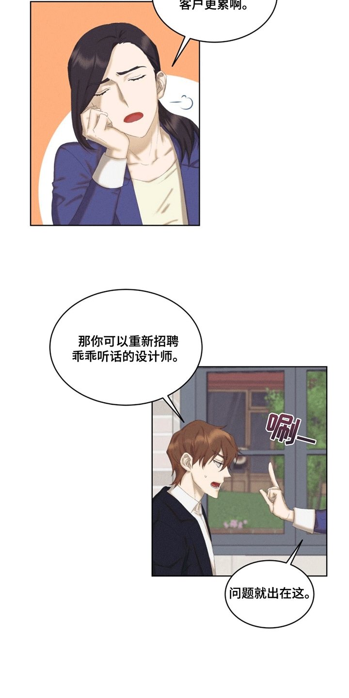 第3章：出错