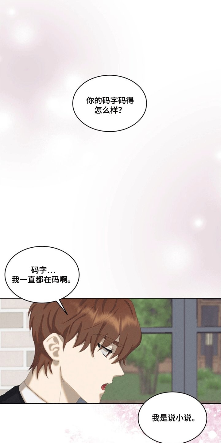 第3章：出错