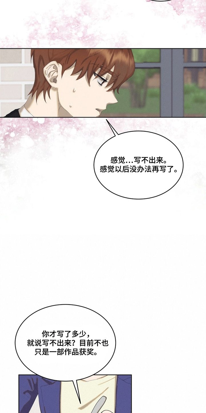 第3章：出错