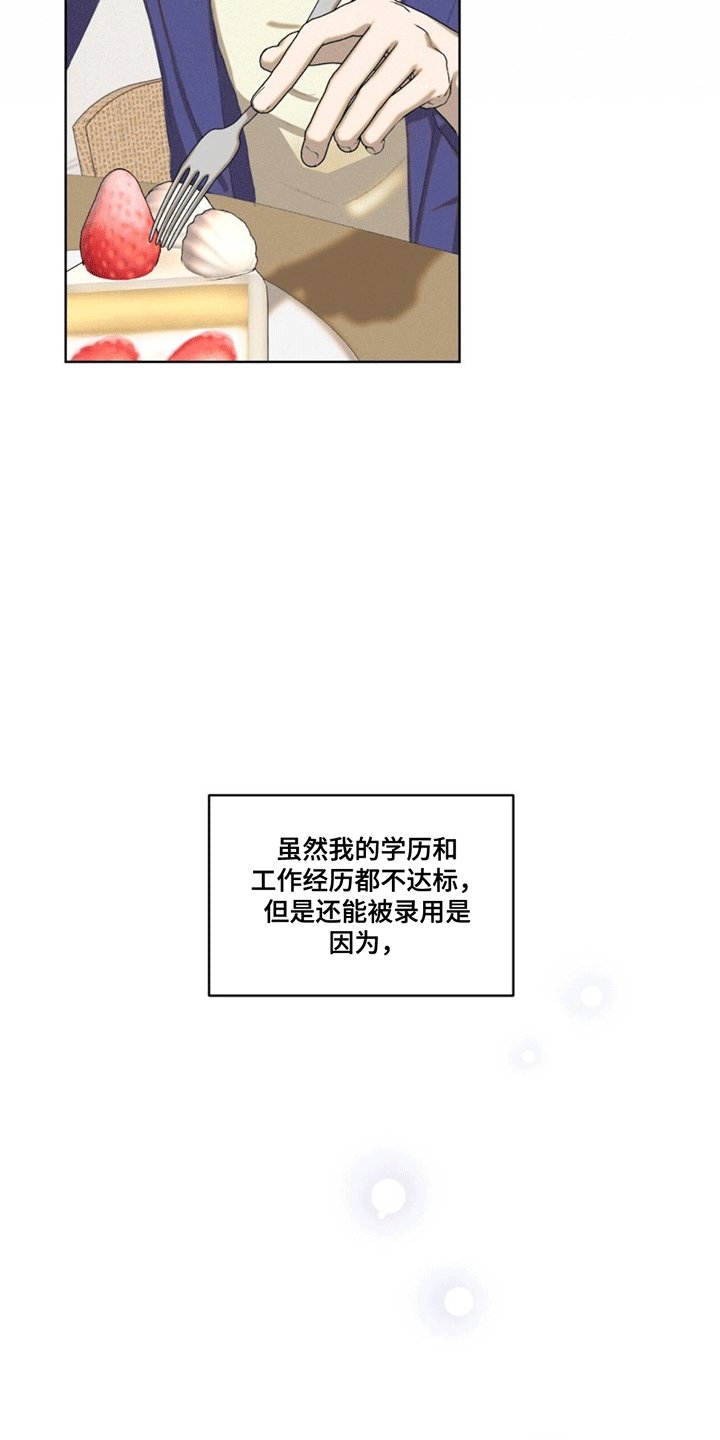 第3章：出错