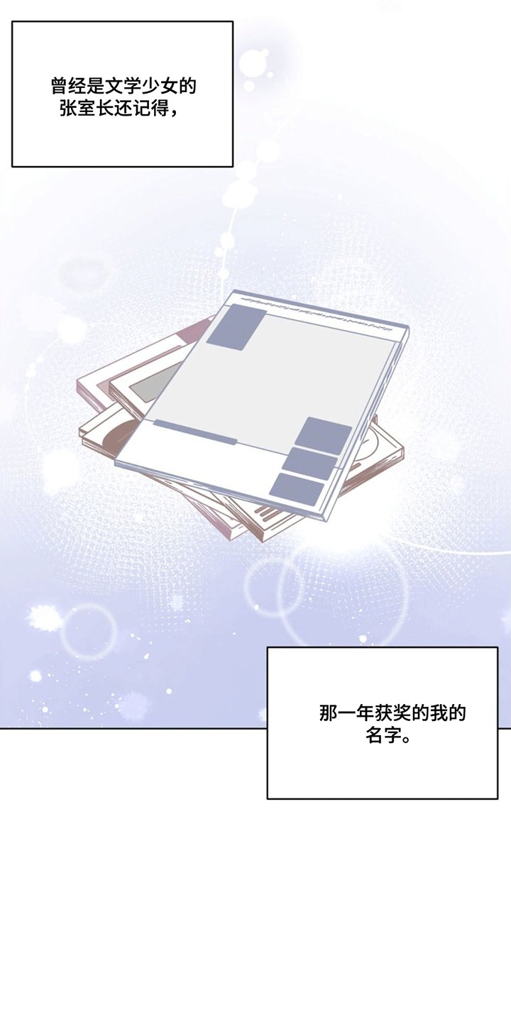 第3章：出错
