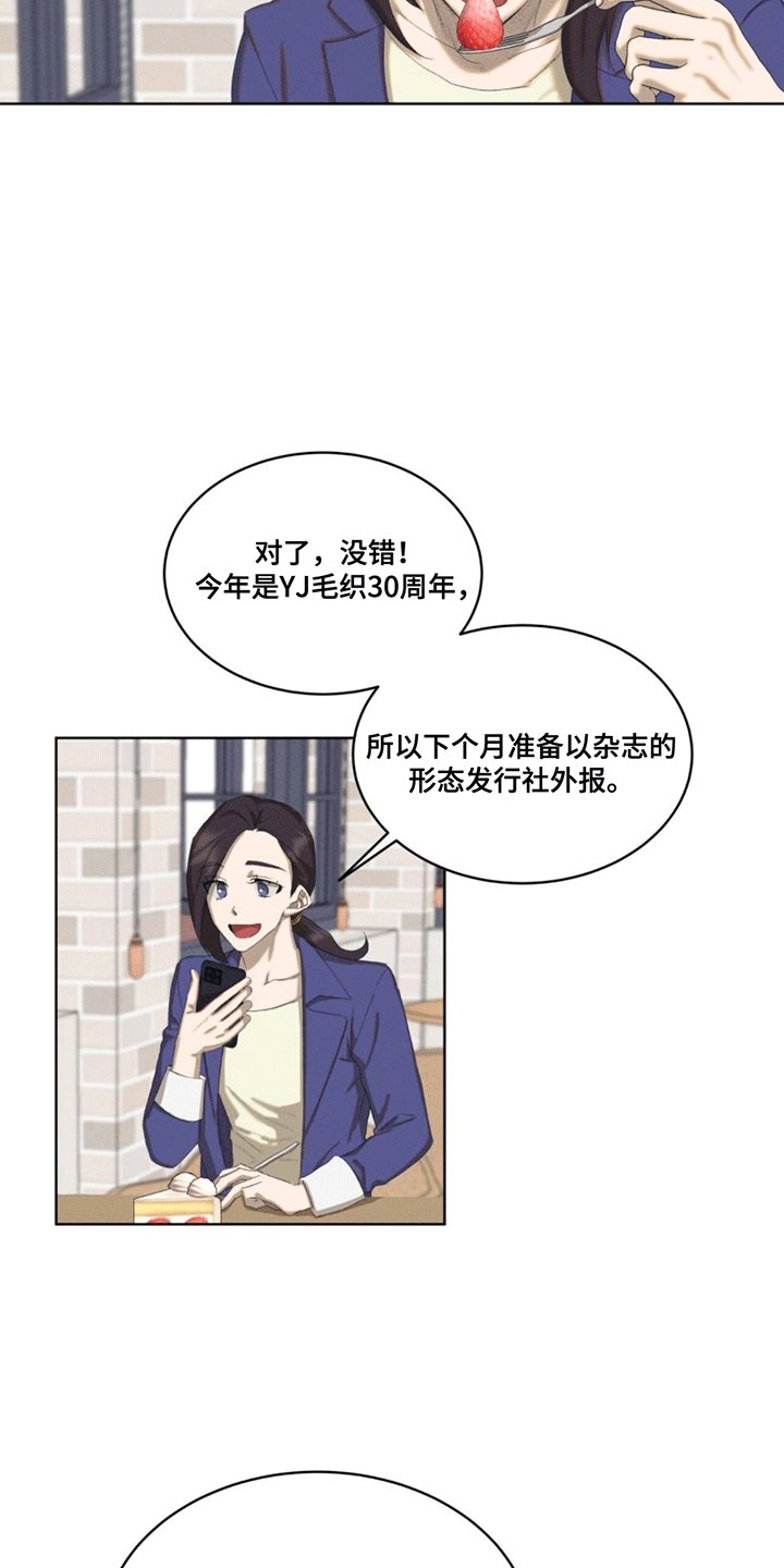 第3章：出错