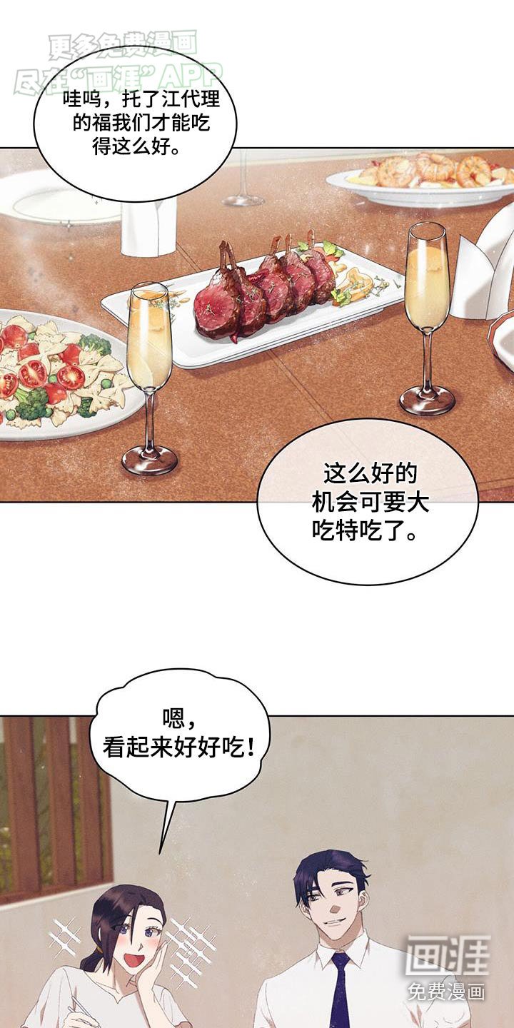 第30章：有什么计划