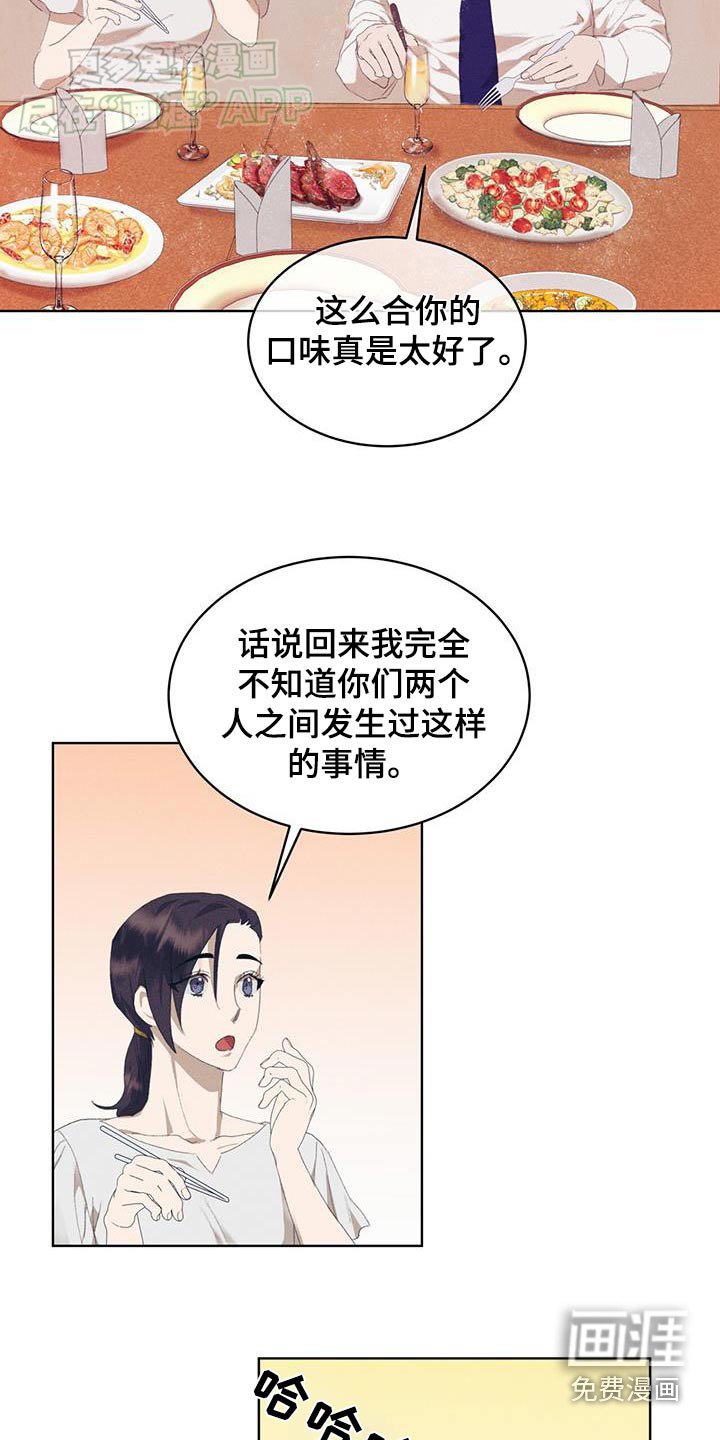第30章：有什么计划