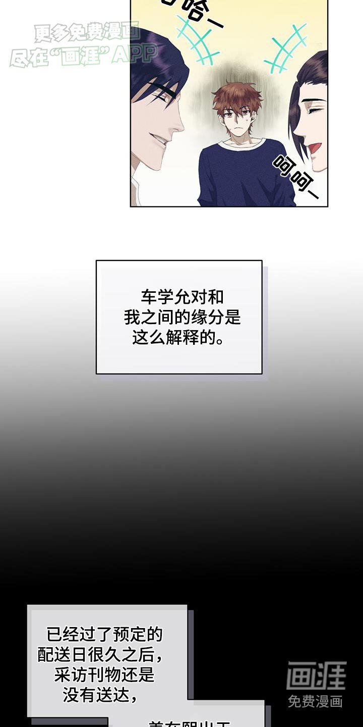 第30章：有什么计划
