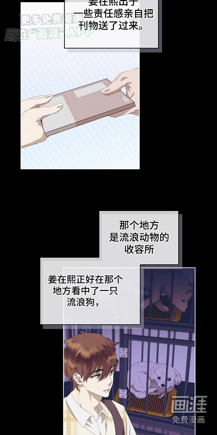 第30章：有什么计划