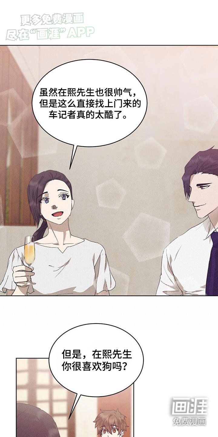 第30章：有什么计划